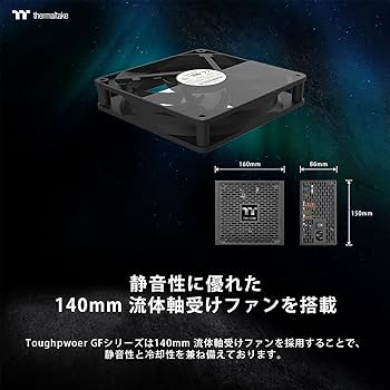 Amazon | Thermaltake TOUGHPOWER GF 750W GOLD ATX PC電源